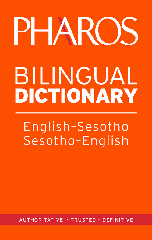 語学・辞書・学習参考書 A Dictionary of South African Englis A Dictionary of South African Englis