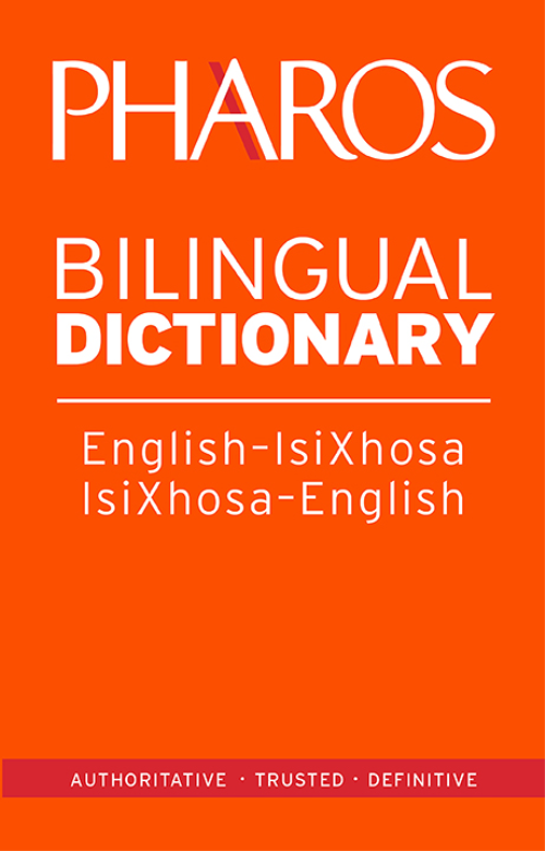 洋書 A Dictionary of South African English PDF) A dictionary of South African English